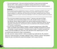 Страница 130