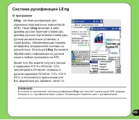 Страница 131