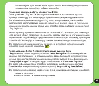 Страница 135