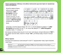 Страница 136