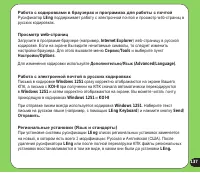 Страница 137