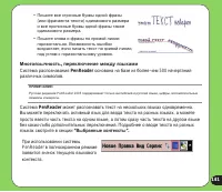 Страница 141