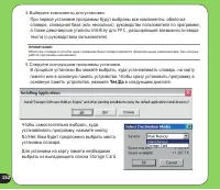 Страница 152