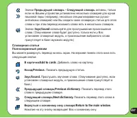 Страница 157