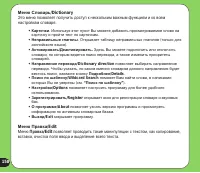 Страница 158