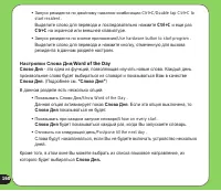 Страница 160