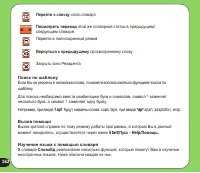 Страница 162