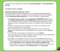 Страница 165