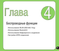 Страница 53