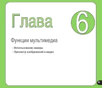 Страница 83