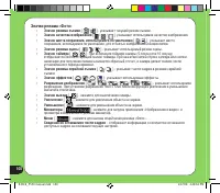 Страница 100