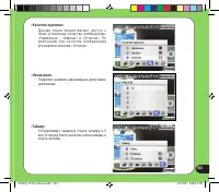 Страница 103