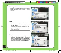 Страница 104