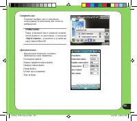 Страница 105