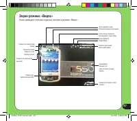 Страница 107