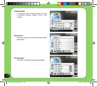 Страница 110