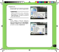 Страница 111