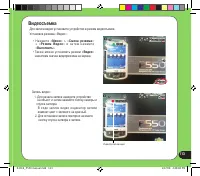 Страница 113