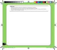 Страница 114