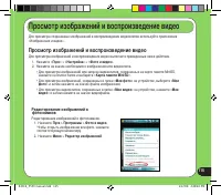 Страница 115