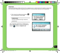 Страница 117