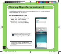 Страница 118