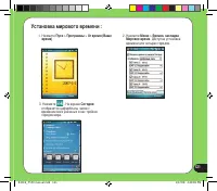 Страница 121