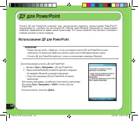 Страница 122