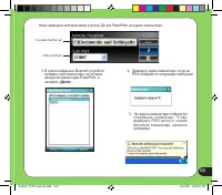 Страница 123