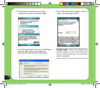 Страница 124