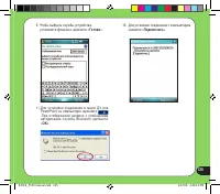 Страница 125