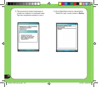 Страница 126