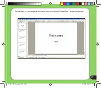 Страница 127