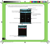Страница 128