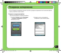 Страница 129