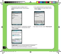 Страница 130