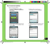 Страница 131