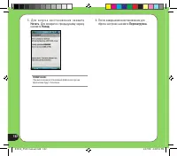 Страница 132