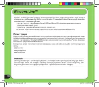 Страница 136