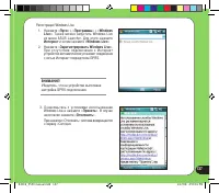 Страница 137