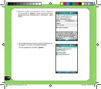 Страница 138