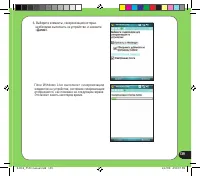 Страница 139