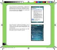 Страница 140