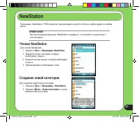 Страница 141