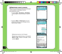 Страница 142