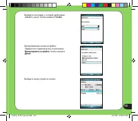 Страница 143