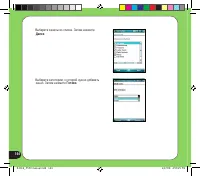 Страница 144