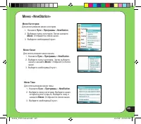 Страница 145