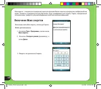 Страница 146