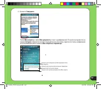 Страница 147